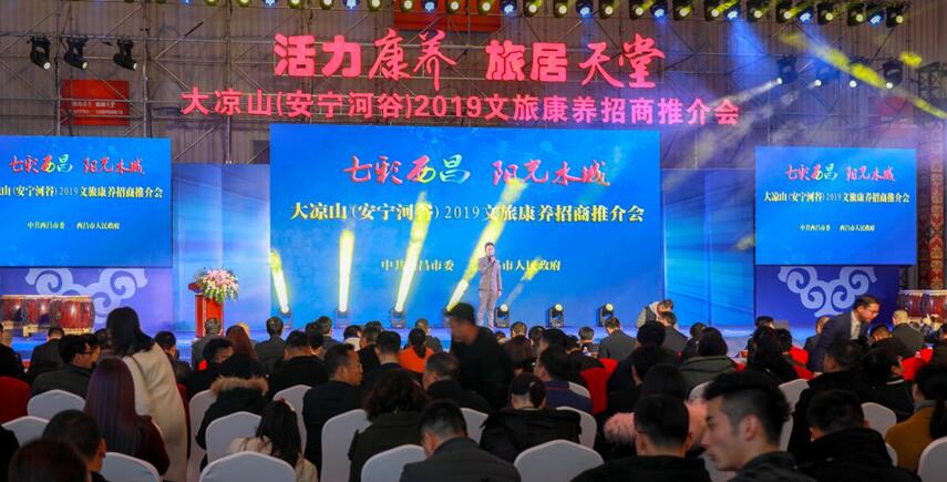 20191281736485644 Äý¾ÛÏàÖú½»Á÷й²Ê¶¿ª´´¹²Ó®Éú³¤ÐÂÊ±ÊÆ