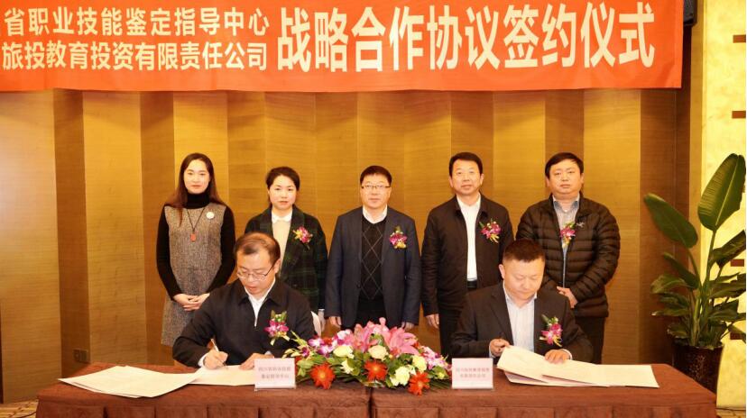 ϵľ8814vip˾ʡְҵжָǩսЭ