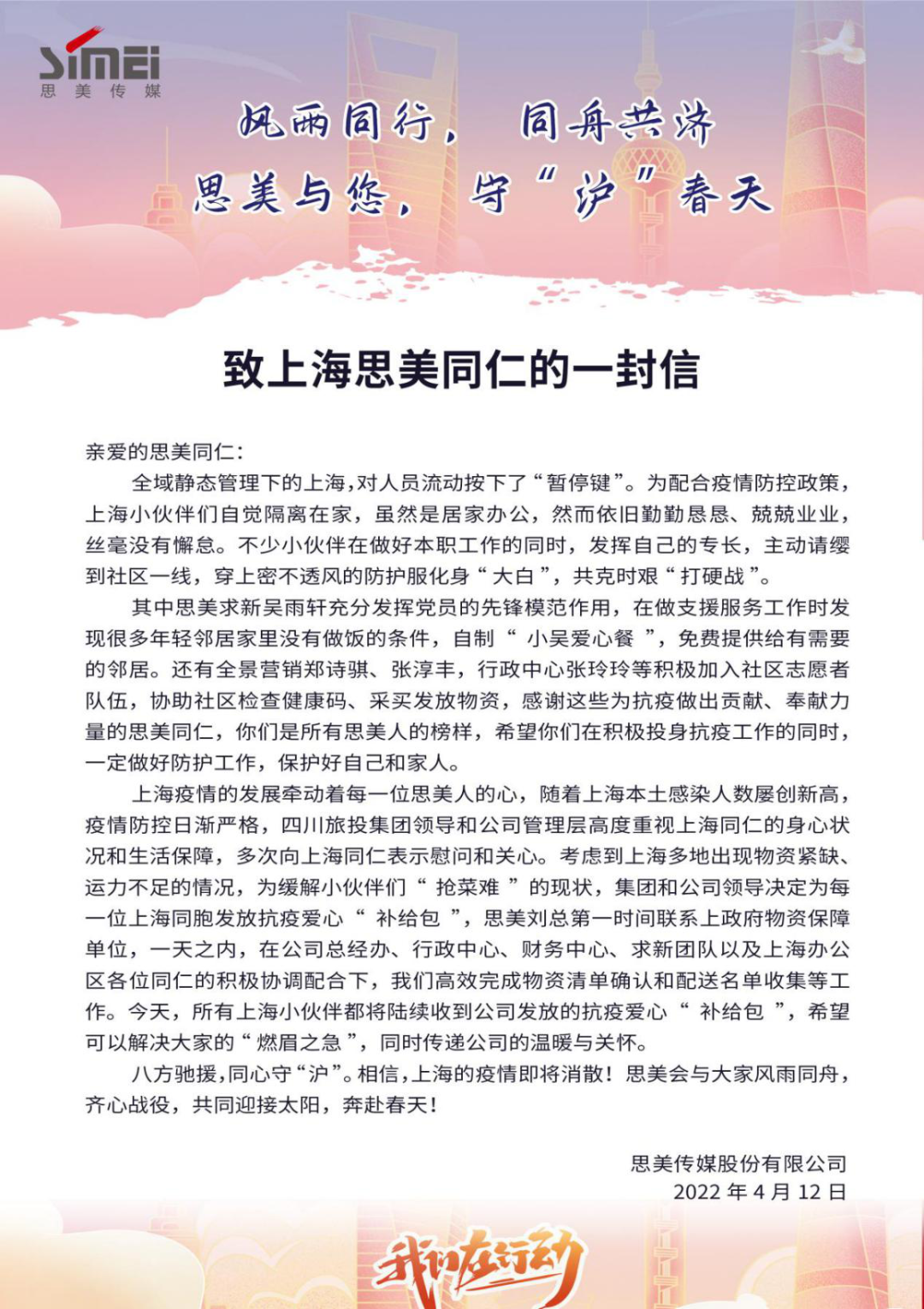 5d98f6ba-90fd-49be-8e9c-72126131d035