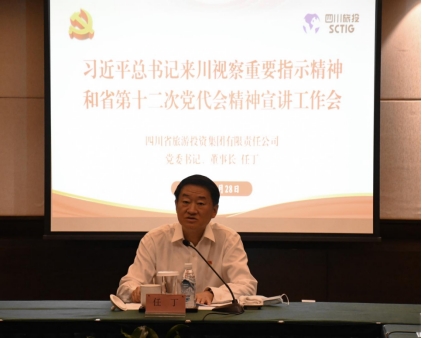 Ĵʡϵľ8814vip򵼷ָӹ˾չѧϰϰƽӲҪָʾʡʮεᾫ