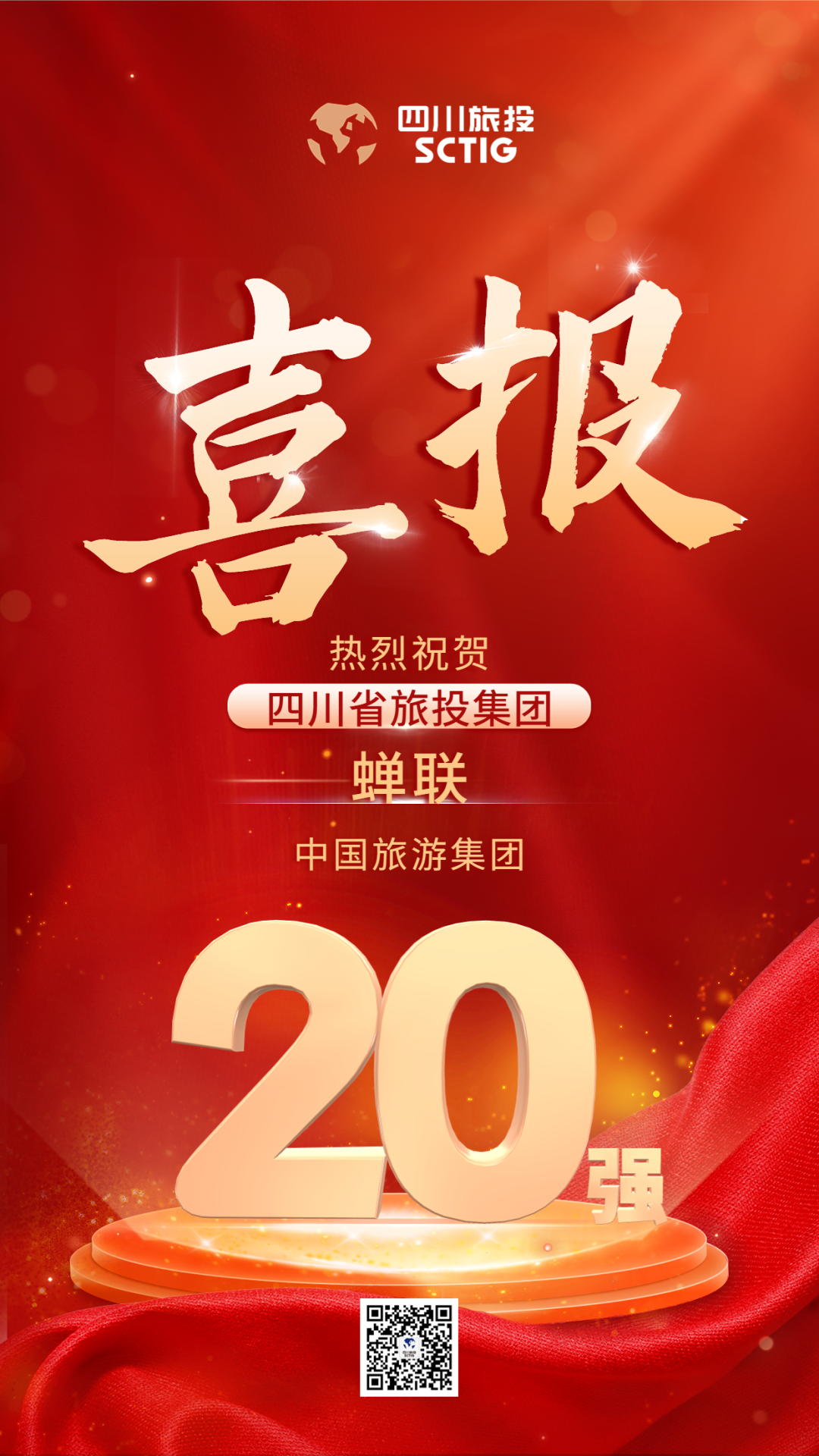 Ĵʡϵľ8814vipΡйμ20ǿ