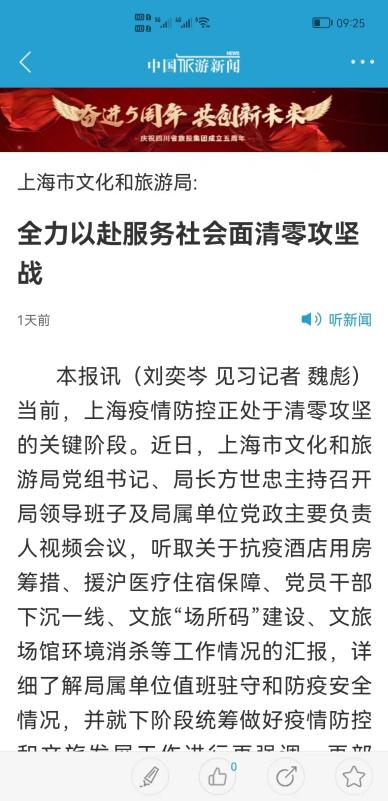 6b8c6be3-6822-402d-a577-fbea6928eed2 6b8c6be3-6822-402d-a577-fbea6928eed2