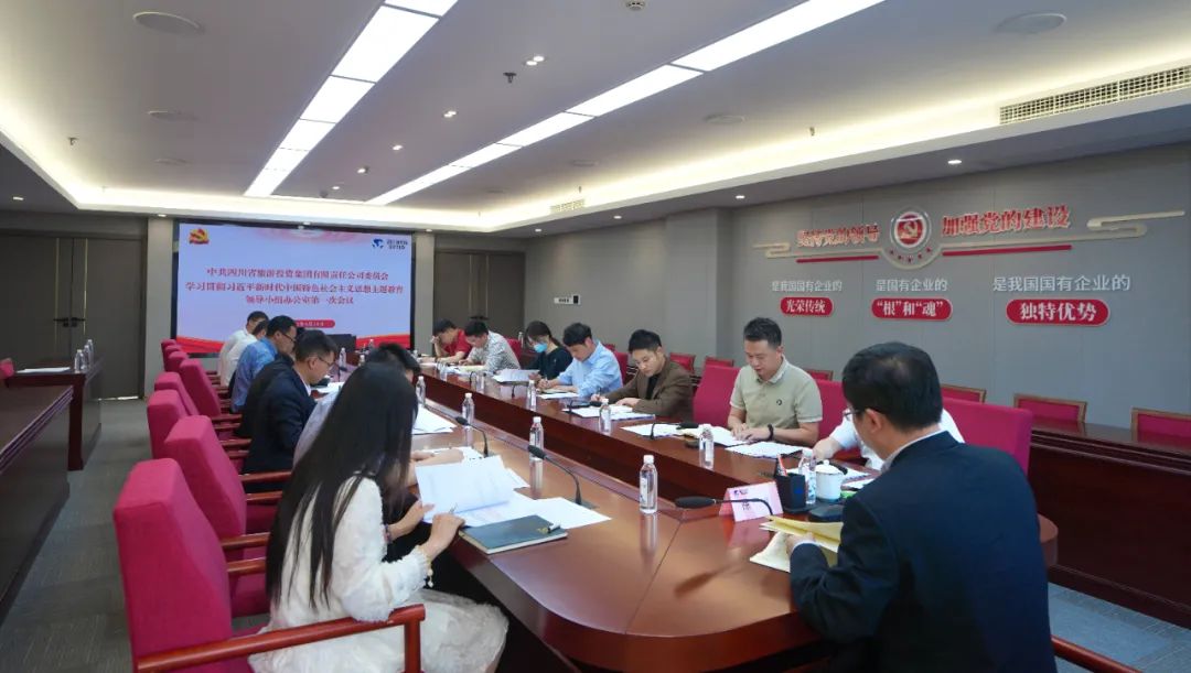 ϵľ8814vipŵίѧϰ᳹ϰƽʱйɫͷС칫ҵһξۻٿ