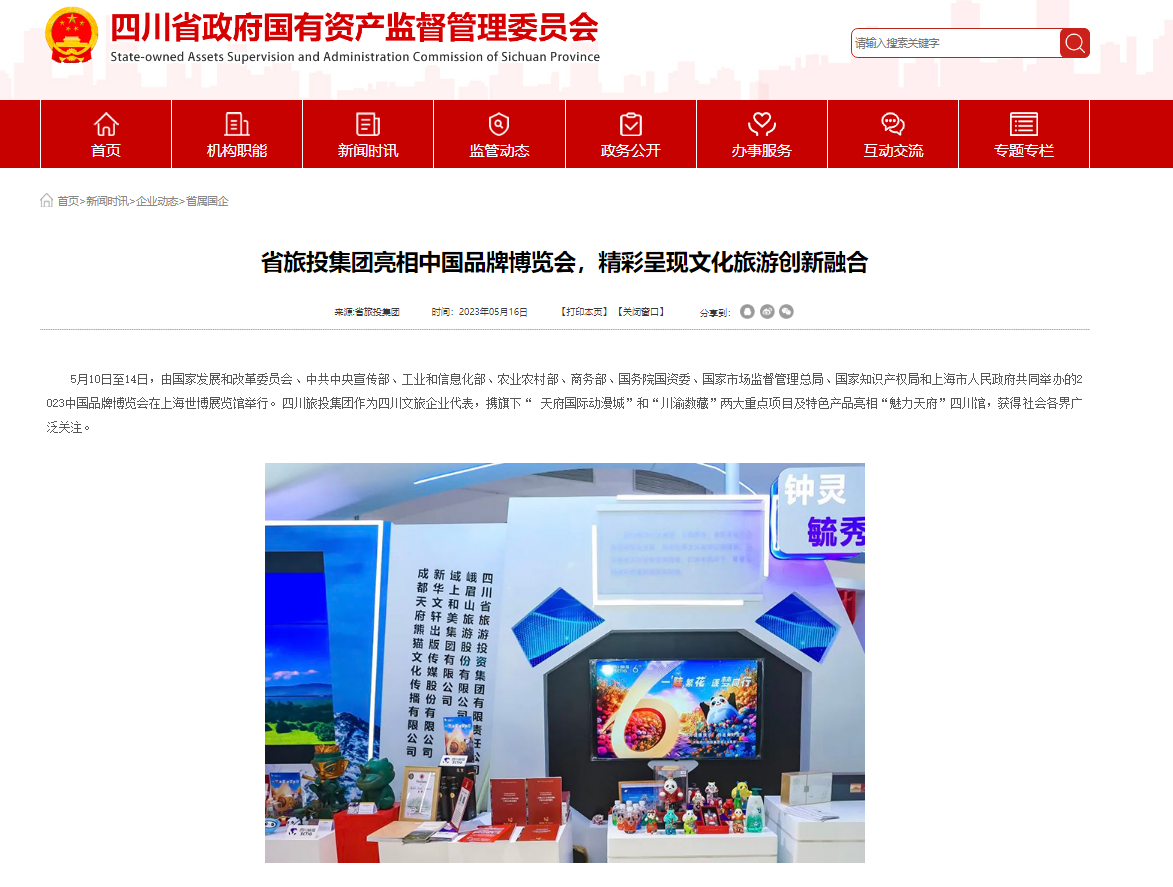 ea56f031-7821-4797-94c3-7834e87d2dff ea56f031-7821-4797-94c3-7834e87d2dff