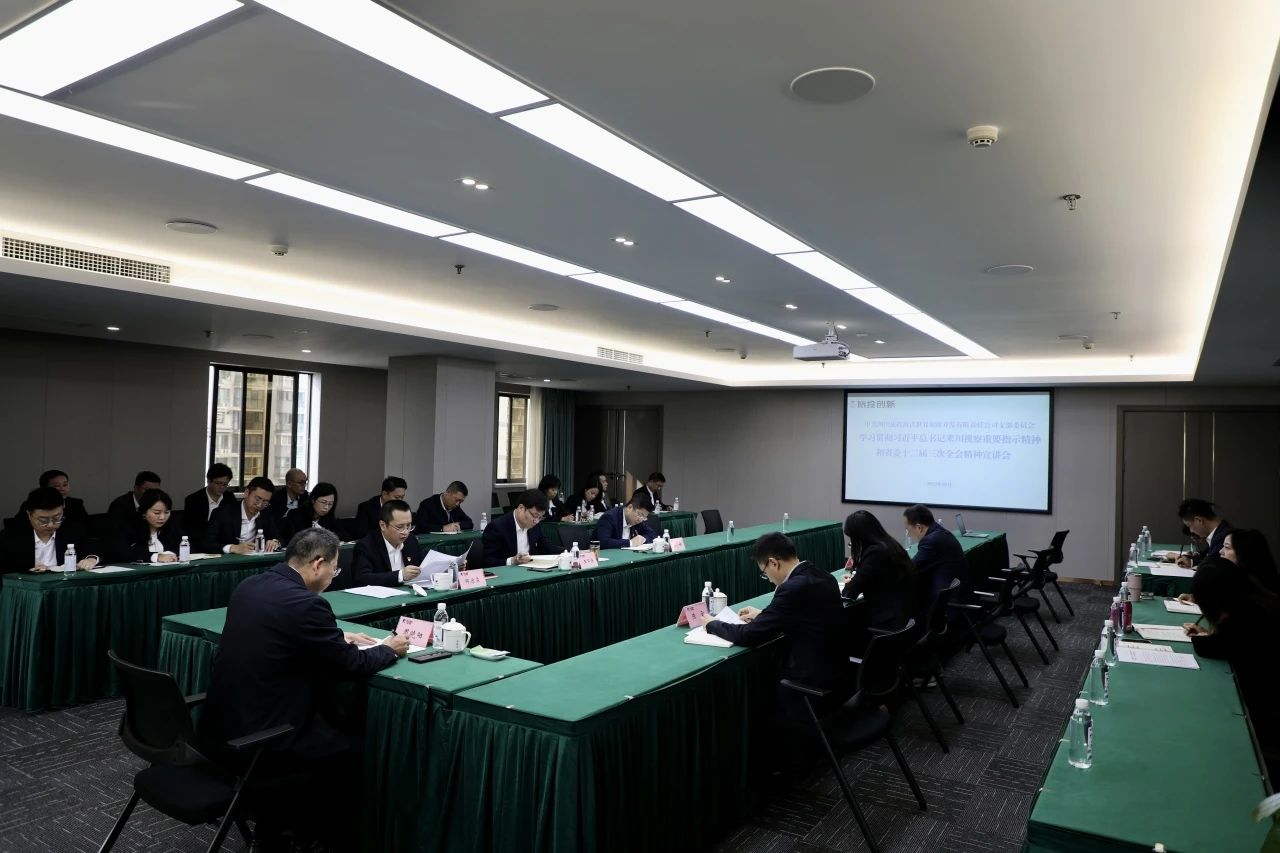 ʡϵľ8814vip뿪չѧϰϰƽӲҪָʾʡίʮȫᾫ