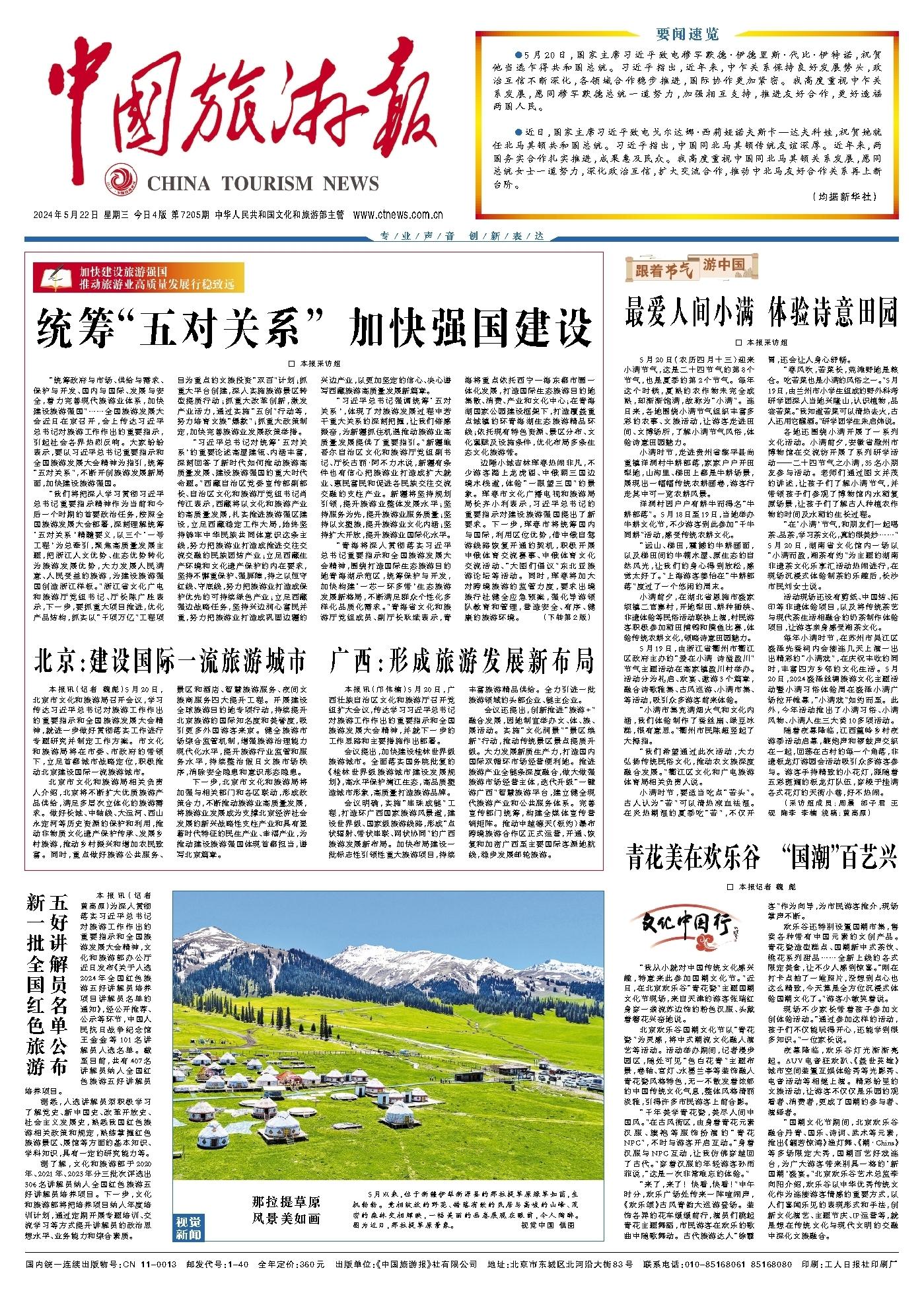 0782aeb9-860f-46f9-a5ae-f15a53ec556c