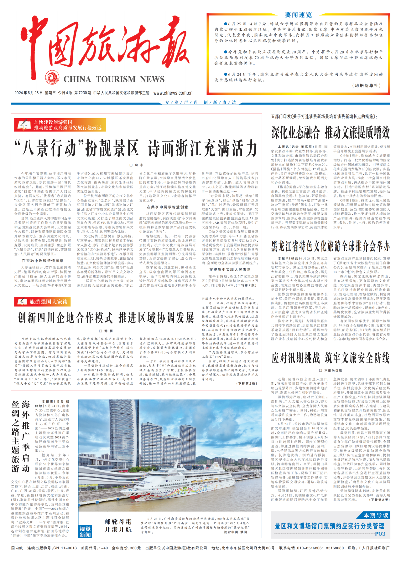 йαͷʡϵľ8814vipŵί³¡Ĵģʽ ƽЭ