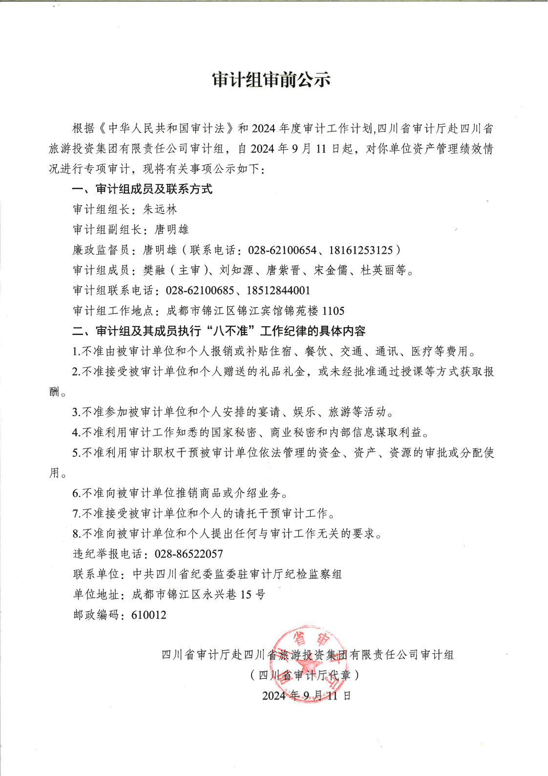 ϵľ8814vip(й)ɷ޹˾-ٷվ