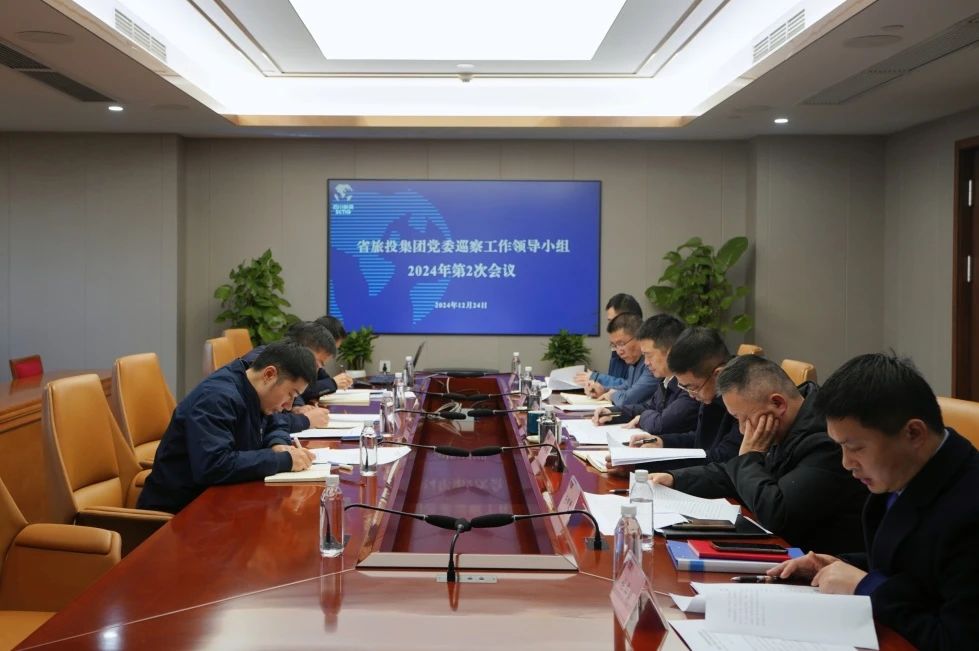 ʡϵľ8814vipŵίѲСٿ2024ڶξۻȡ2024һѲλ㱨