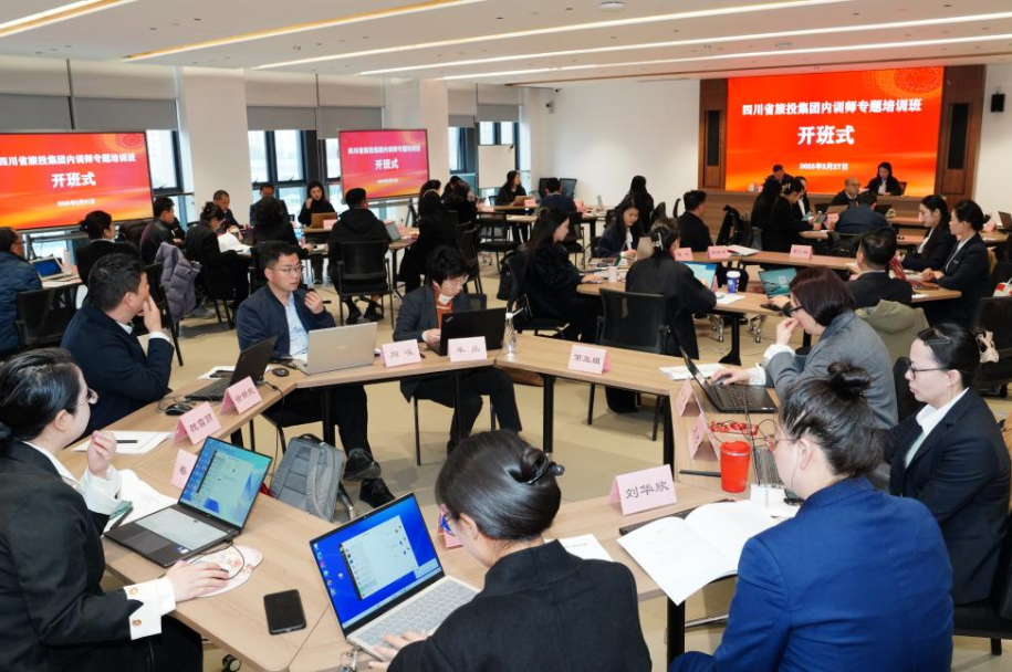 a4b96369-5d48-4b51-b97c-ac6cdeff2b95 Ê¡ÐÂÆÏµÄ¾©¼¯ÍÅ8814vip¼¯ÍÅÊׯÚÄÚѵʦרÌâÅàѵ°à˳Ëì¾ÙÐÐ