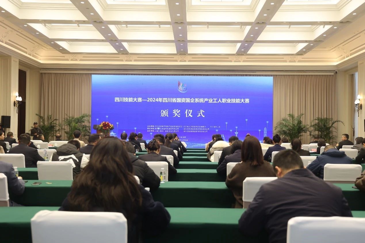 2024ĴʡʹϵͳҵְҵմԲĻ