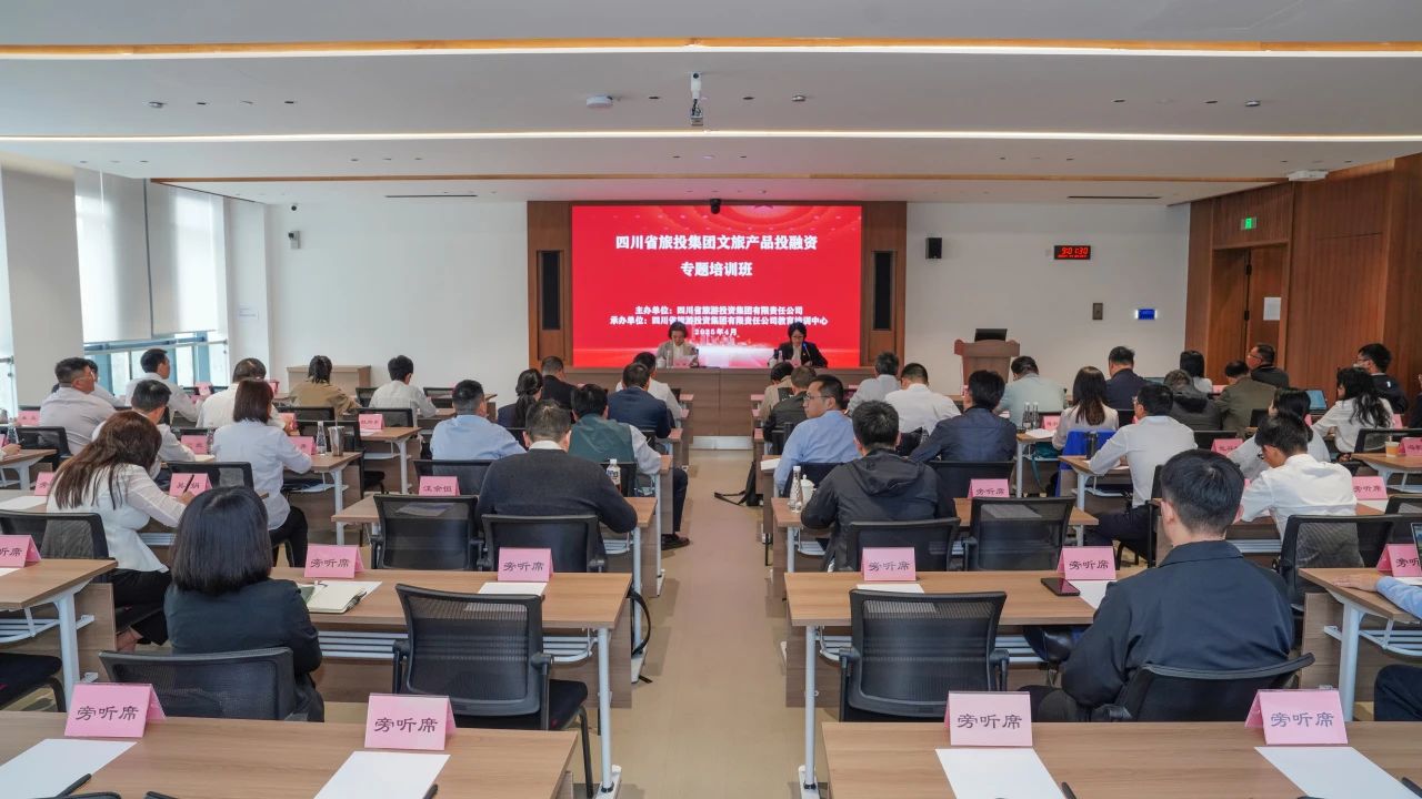 e391a2b6-ff47-45b4-b4b6-6486fcb2354a Ê¡ÐÂÆÏµÄ¾©¼¯ÍÅ8814vip¼¯ÍÅÎÄÂòúƷͶÈÚ×ÊÅàѵ°àÀֳɾÙÐÐ