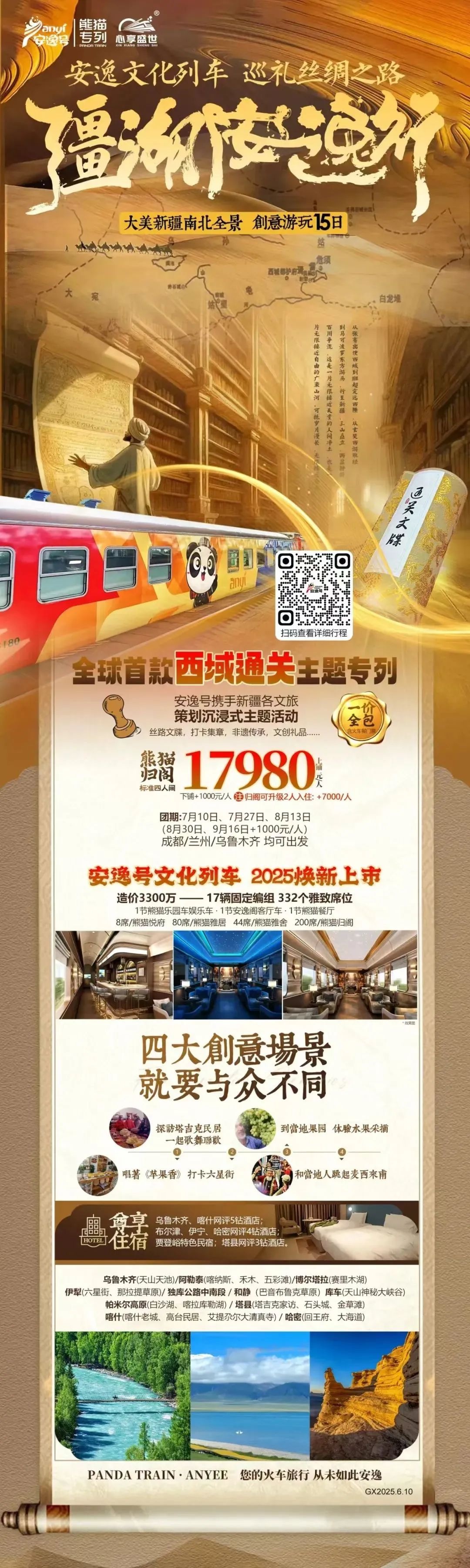 ңšèר£ңС½ȫ֮ã